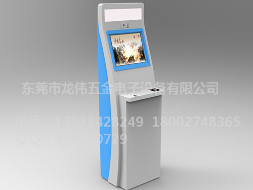 东莞查询终端