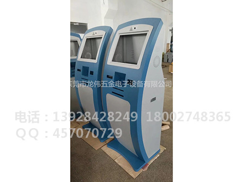 东莞查询终端机销售