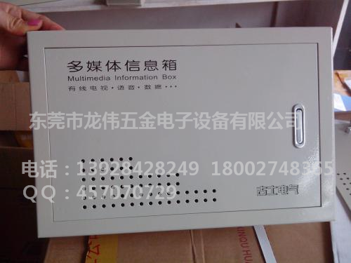 光纤入户布线箱