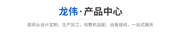 产品中心